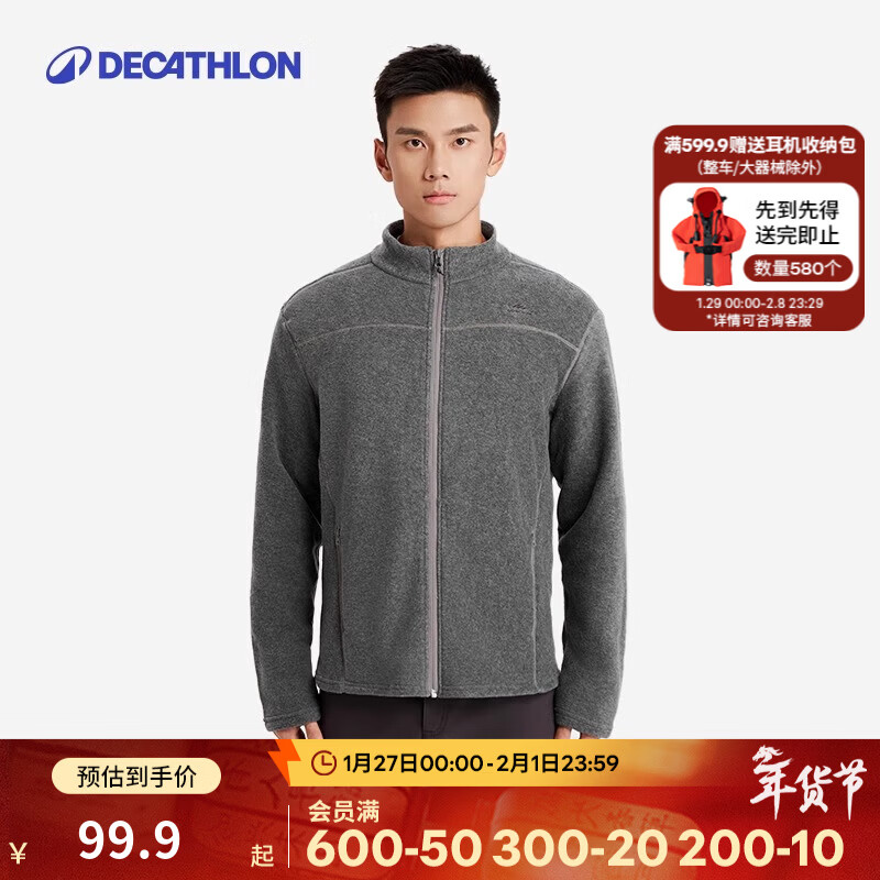 迪卡侬（DECATHLON）摇粒绒外套抓绒衣男保暖户外运动加厚秋绒衣冲锋衣内胆 男款-全拉链-深灰色 L