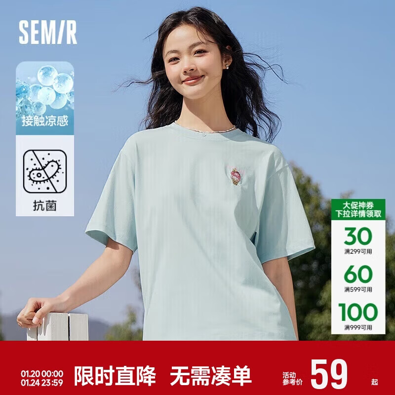 森马（Semir）【多彩凉感T】短袖t恤女夏中长款宽松舒适刺绣上衣109324100007