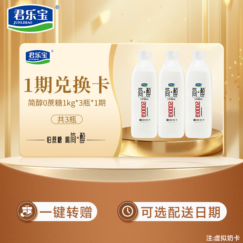 ���ֱ���0���Ƿ�ζ������1kg*3ƿ*1�� �й�ר����Ⱥ�䷽ �̿�