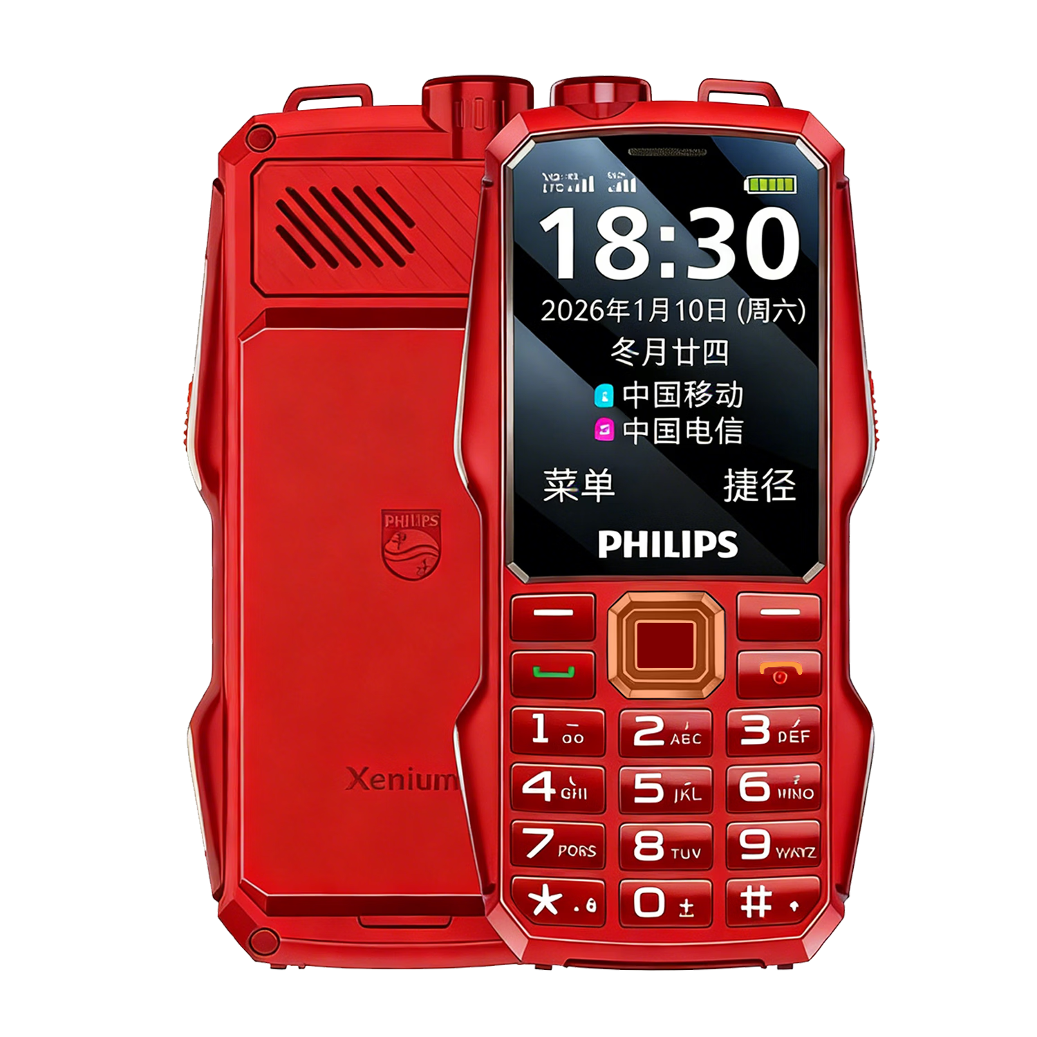 ���ڲ����������֣�PHILIPS��E688�����ֻ�ȫ��ͨ4G���˻�������������������������ֱ�尴������ר���ֻ�ѧ�����ù��ܻ�Ѥ���� 198.55Ԫ(������)