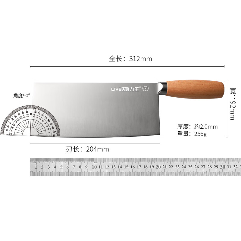 力王桑刀片刀切菜刀切肉刀家庭不锈钢厨刀大菜刀实木柄榉木圆柄商用
