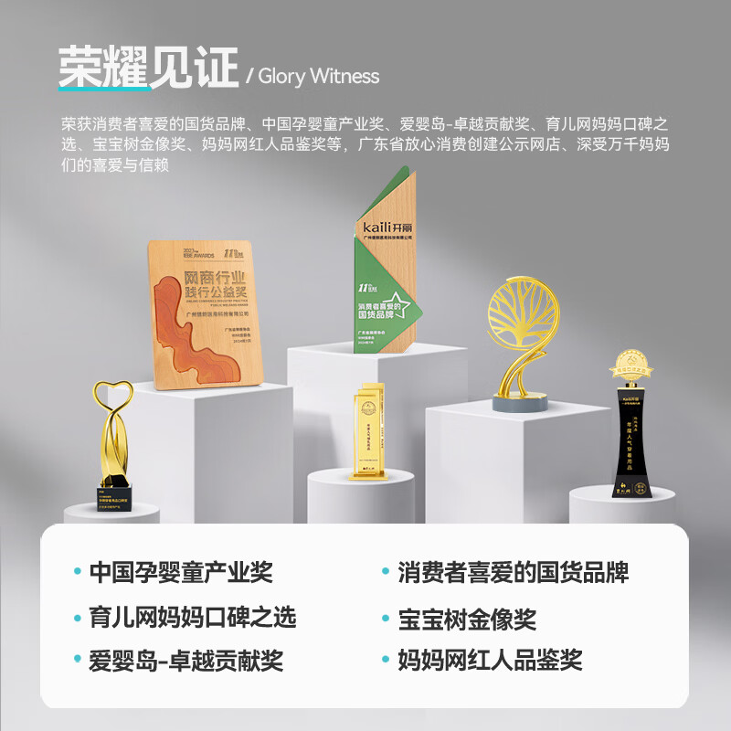 开丽（Kaili）入院待产包 13 件套孕产妇全套护理包产后实用月子备产用品