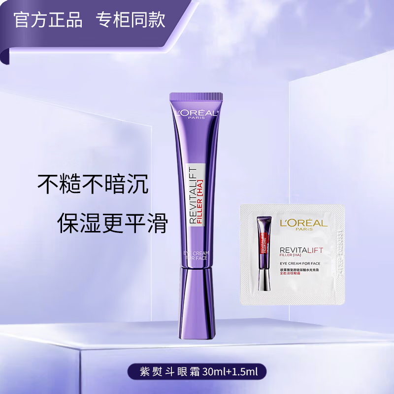 ŷ���� ���ٶ���˪ ������ 30ml+1.5ml��������˪ С�� 93.22Ԫ