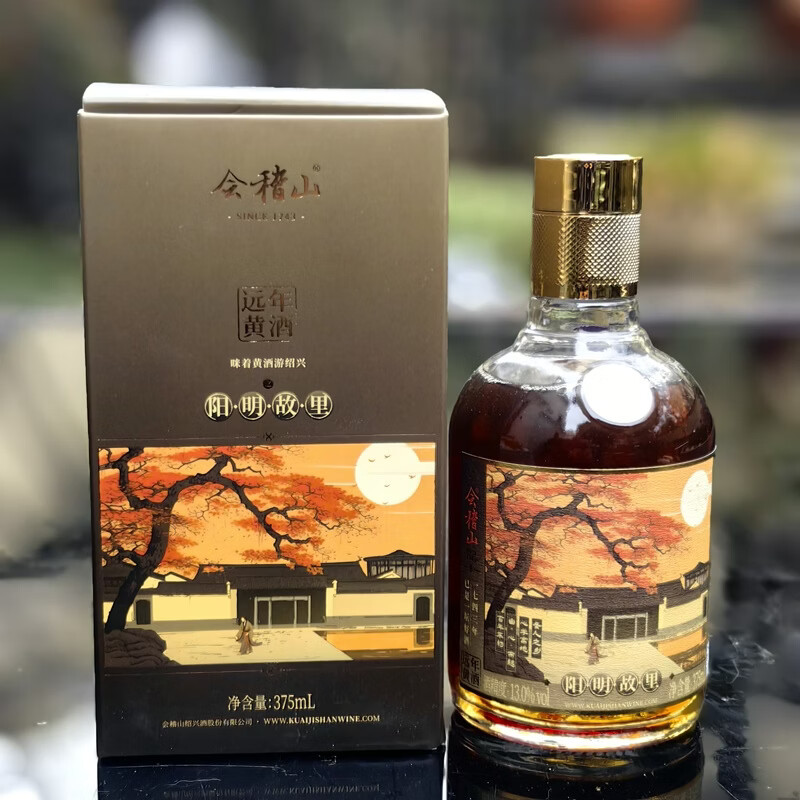 会稽山远年13度375ml*6瓶整箱高端礼盒半干六大景点绍兴黄酒京东包邮 13度特型黄酒 375mL 6瓶 礼盒装 送礼袋送到家