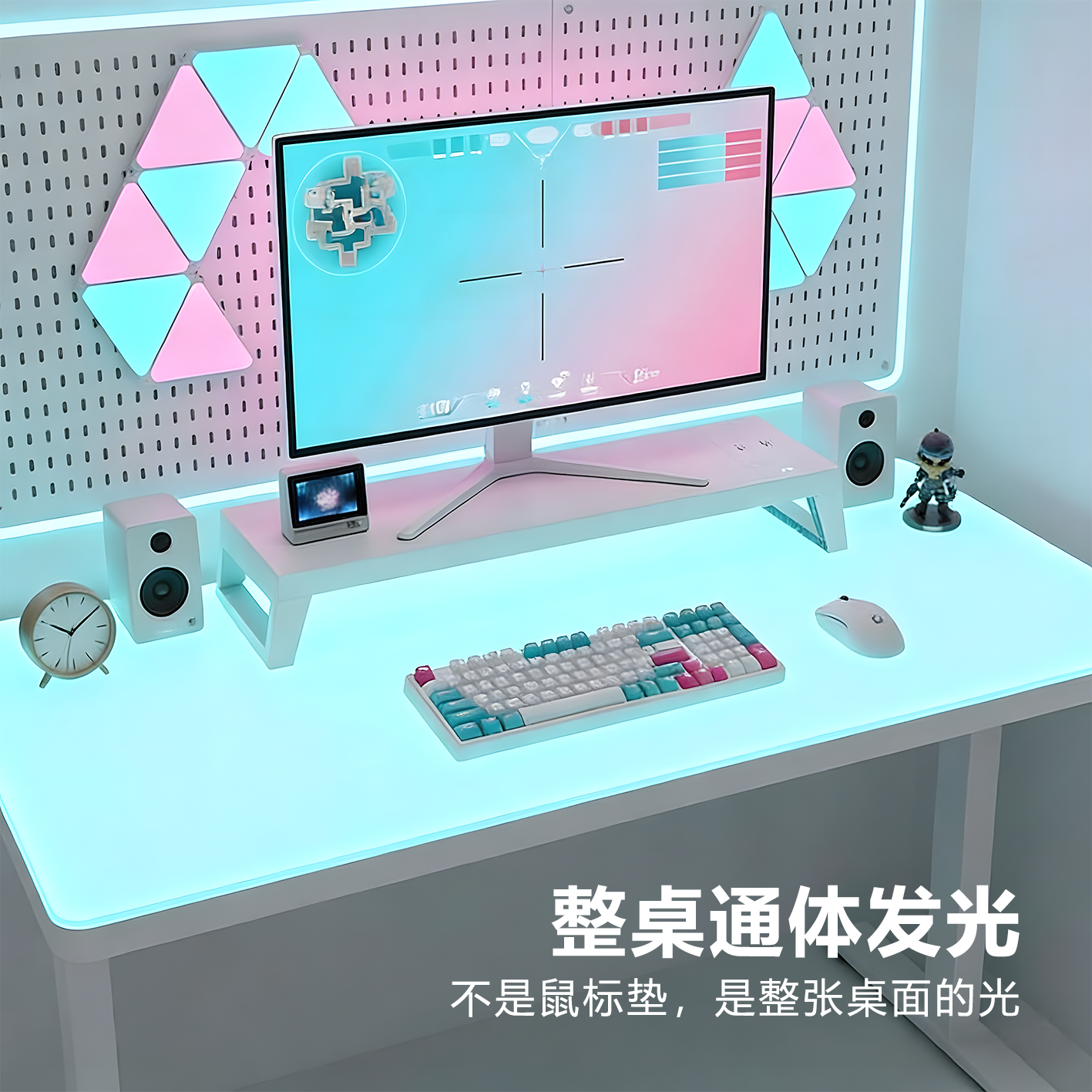 PCDock冰晶柔光桌垫/鼠标垫/神光同步智能电竞电竞氛围灯智能互动桌面 冰晶柔光垫 · 旗舰版 白色长1.4米