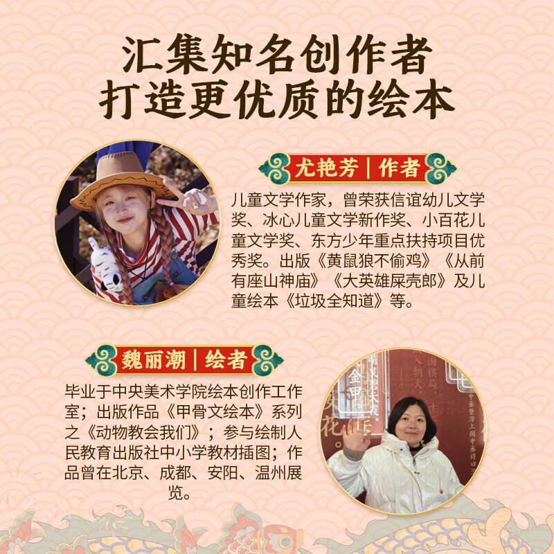 节日里的中国 中国传统节日故事绘本阅读幼儿园老师小班大班中秋节儿童绘本幼儿除夕春节元宵节端午节0-3-6-8-12岁宝宝亲子共读绘本 节日里的中国