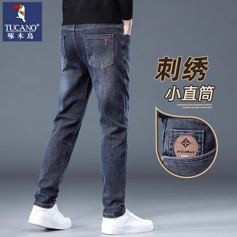 啄木鸟牛仔裤男士春秋季新款修身弹力直筒裤男青年潮牌刺绣休闲长裤子男 雾霾蓝 28 (建议90-100斤)