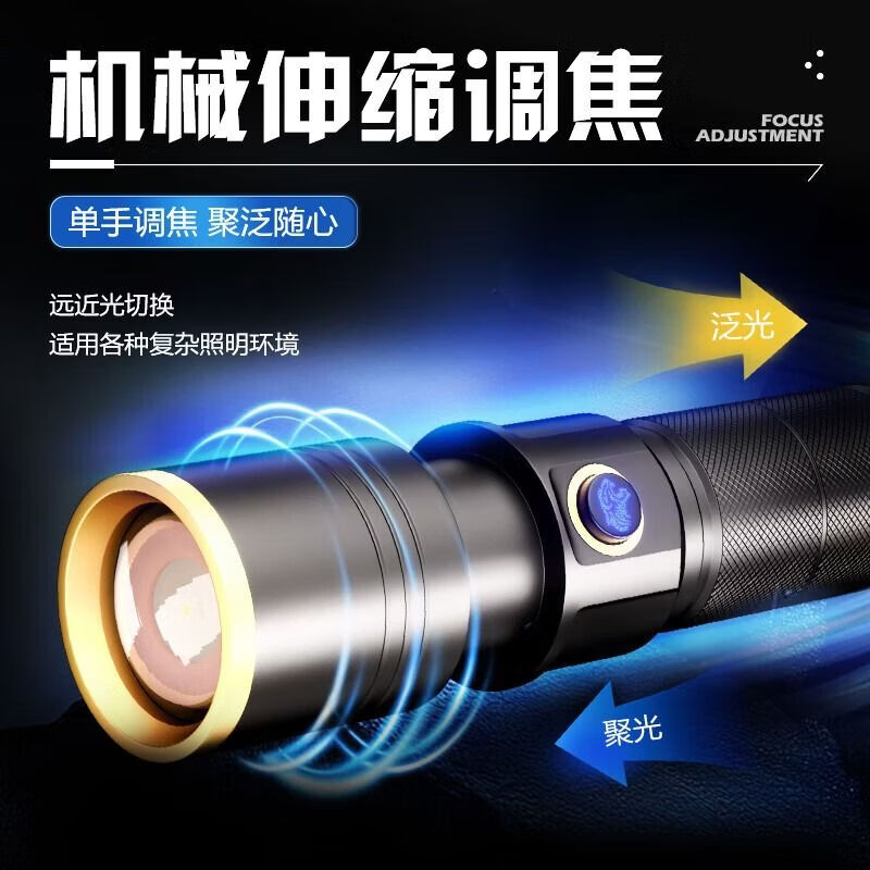 科虎DS60超亮手电筒强光远射可充电便携式户外家用伸缩变焦长续航 DS60灰金【锂电池*2】