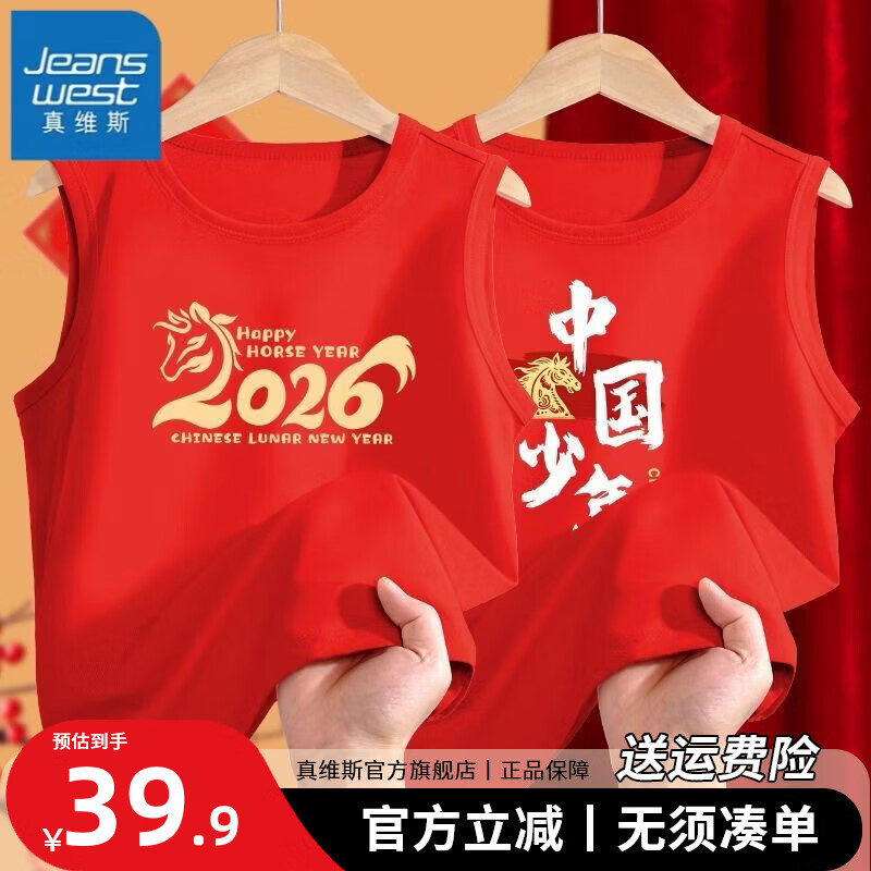 ���ڲ�������ά˹ͯװ��ͯ��������t����Ůͯ���޺�ɫ�����걳�ı������������� ������2��װ���걳�ġ�11-��ɫ+��ɫ 140 ���Ƽ�56-68�