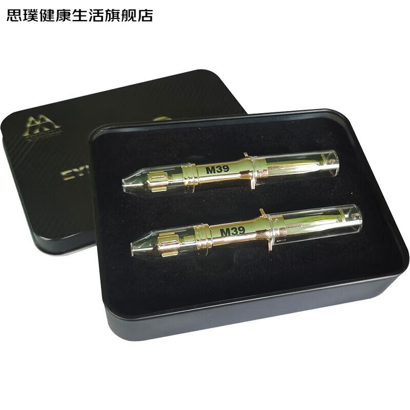 思璞家庭护理眼袋眼霜去抗皱紧致抗衰老淡化细纹泪沟提拉眼部细胞精华 1盒 [轻度眼袋]1盒2支装