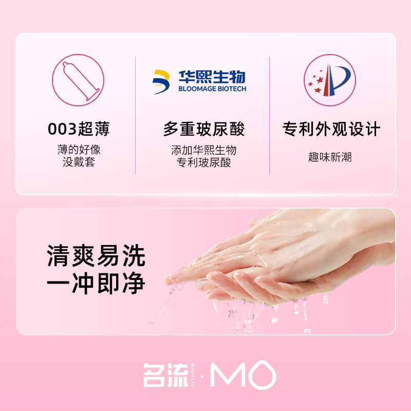 图 8