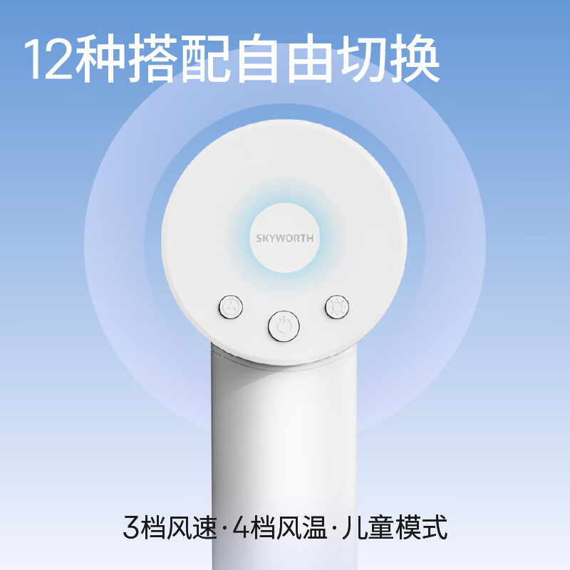 创维高速吹风机速干电吹风筒家用便携负离子护发大风力低噪音恒温防吸发儿童可用情人节日礼物 【轻巧速干】冰灰蓝