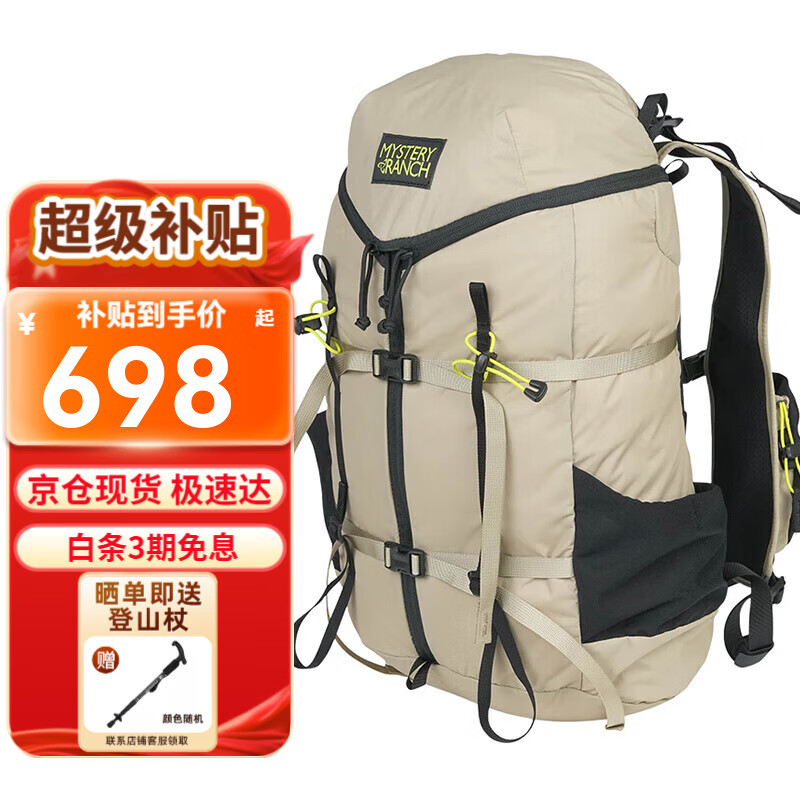 ���ڲ�����MYSTERY RANCH����ũ����ɽ�� ��ȸGallagator����ͽ������ ��Ůͨ�����а� 25L ���� L/XL698Ԫ