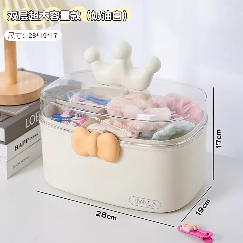 稻草熊（DOCOXO）发饰收纳盒儿童女孩皮筋头绳发夹收纳筐可爱首饰盒发卡整理饰品盒 奶油白*1个【无贴纸】可做药箱化妆箱