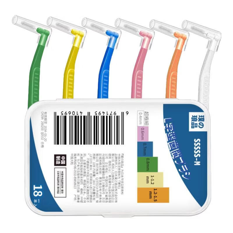 日本进口L型牙间刷牙缝刷正畸牙刷牙师傅间隙刷超细软毛专用 36支原装盒装 1.2MM牙缝较大