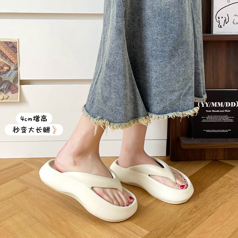 【优选直发】踩屎感人字拖女士夏季外穿新款厚底防滑沙滩夹脚凉拖 黑色 36-37