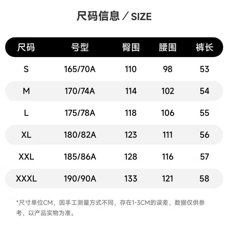 真维斯（Jeanswest）代言人王一博同款短裤男2026夏季新款青少年耐磨透气五分裤25PV37 黑 M