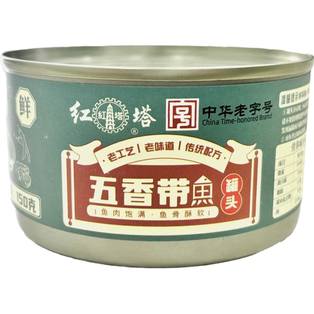 紅塔五香帶魚罐頭150gX6罐魚罐頭下飯菜肉類即食魚 五香帶魚150g3罐