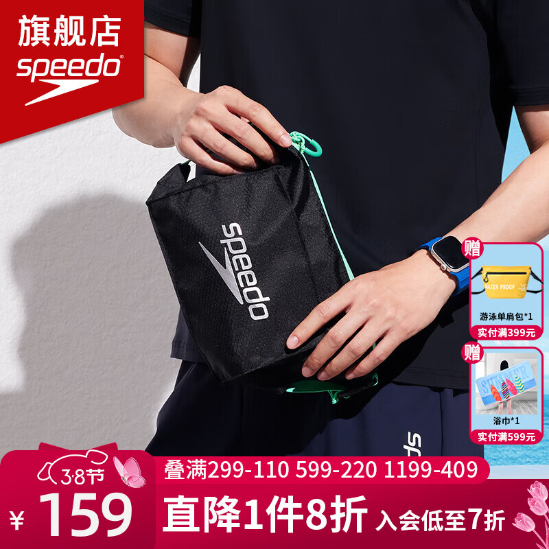 �ٱ��Σ�Speedo��  ��Ӿ����ˮ����רҵ�˶�����Ůͨ����Ӿ�����Я��Ӿװ�� ��ɫ/ӫ����