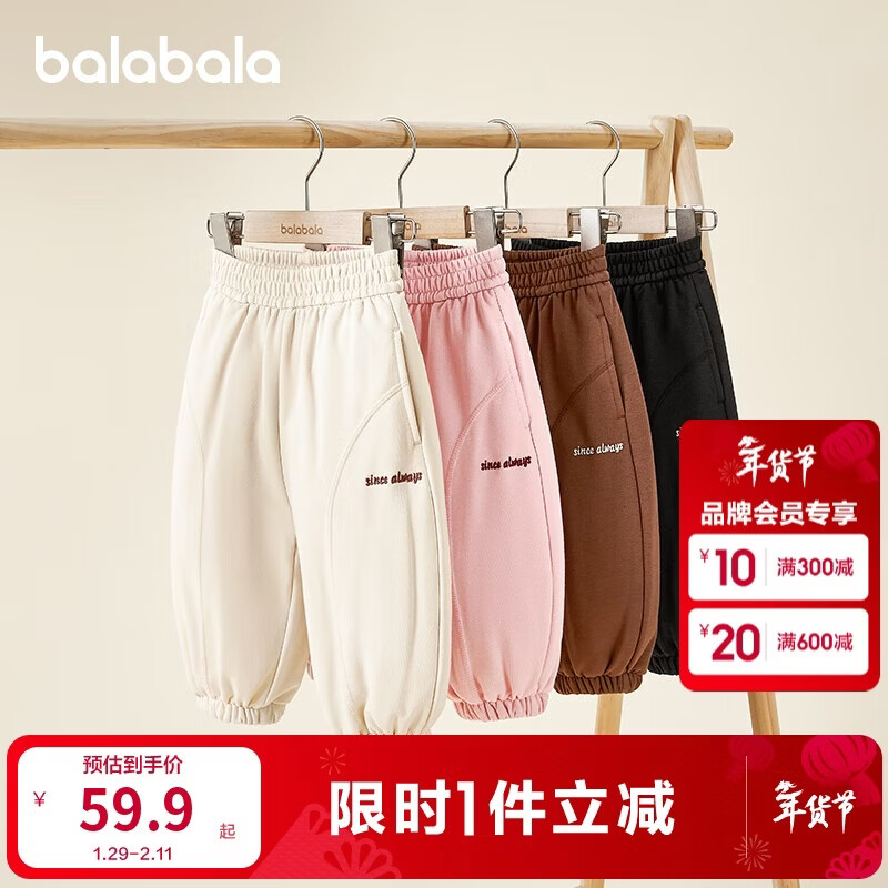 巴拉巴拉童装儿童长裤男童女童宝宝束脚裤子秋冬宽松百搭休闲裤