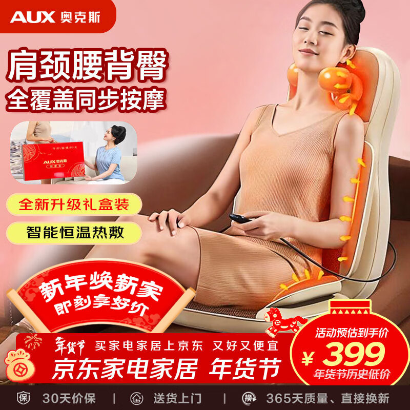 �¿�˹��AUX����Ħ����Ħ��AUX-WJHF5�����װ����׵��������ȫ�����ֹ��ܼ�������Ħ������Ԫ����������