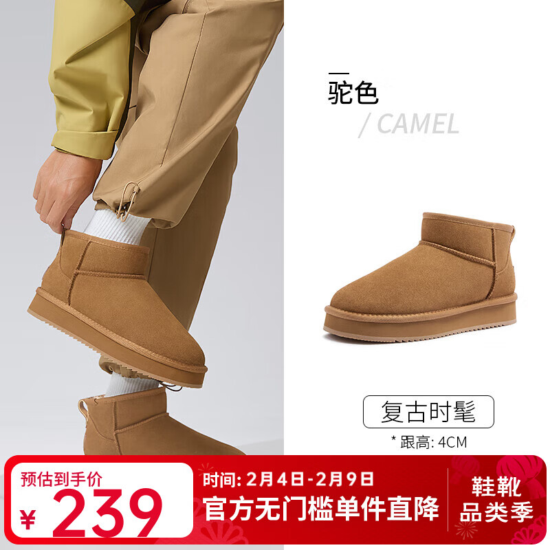 骆驼（CAMEL）经典时尚雪地靴冬季简约时尚加绒保暖百搭女靴 L15W275051男款驼色 42