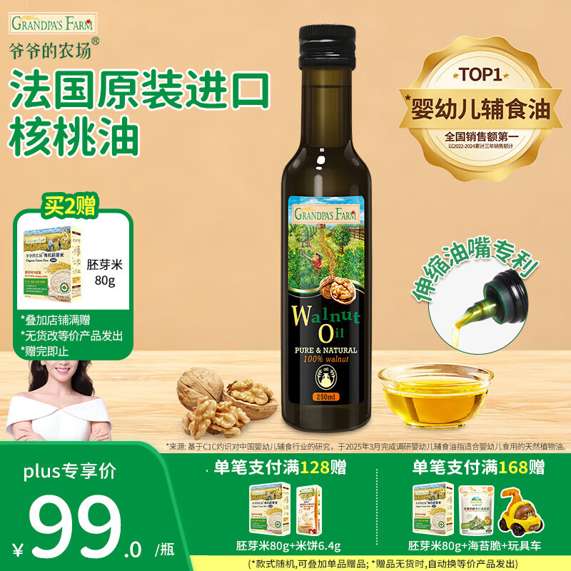 үү��ũ��������ʳ�ͺ����� ��ͯӪ������ ţ�͹��������ե�ȳ��л�ʳ���� ���ں�����250ml