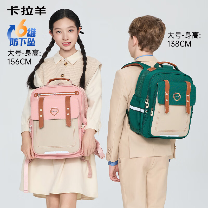 卡拉羊小学生书包1-3-6年级减负防下坠云朵书包大容量护脊儿童背包 6维减负防下坠|藏青 【小号】小学低年级,身高135cm以下