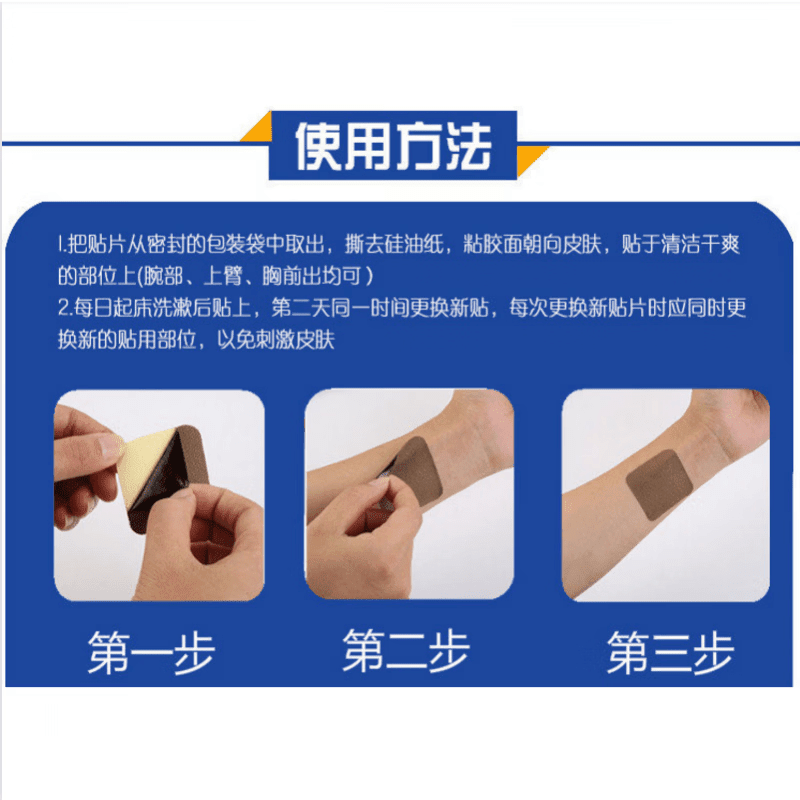 通用戒烟贴贴片戒烟产品彻底烟瘾戒烟灵戒烟糖 一盒30贴(经典款)