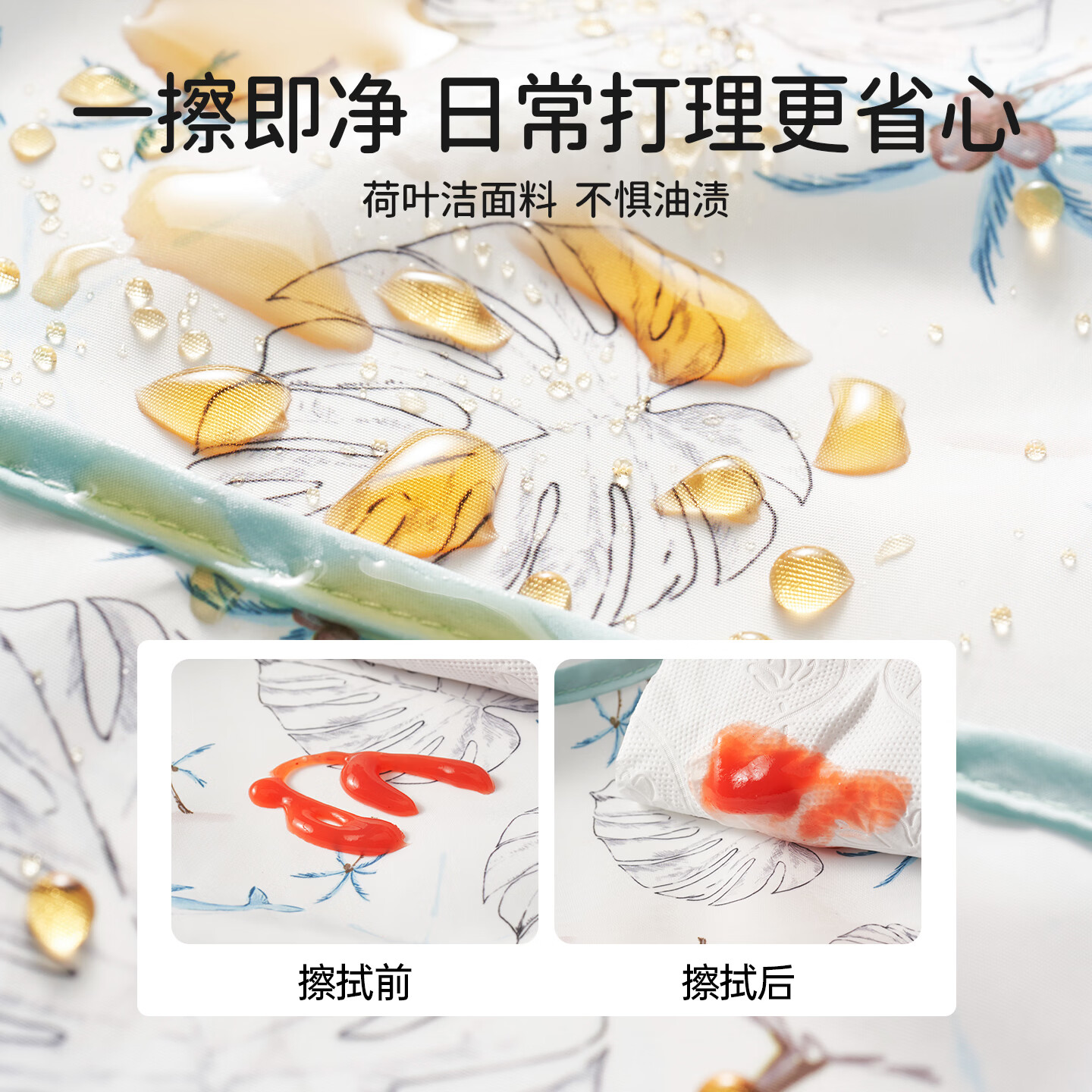 ELLE BABY婴儿罩衣宝宝吃饭衣无袖反穿设计防油防污透气可机洗围兜画画衣 植物系 均码【建议3月-3岁】