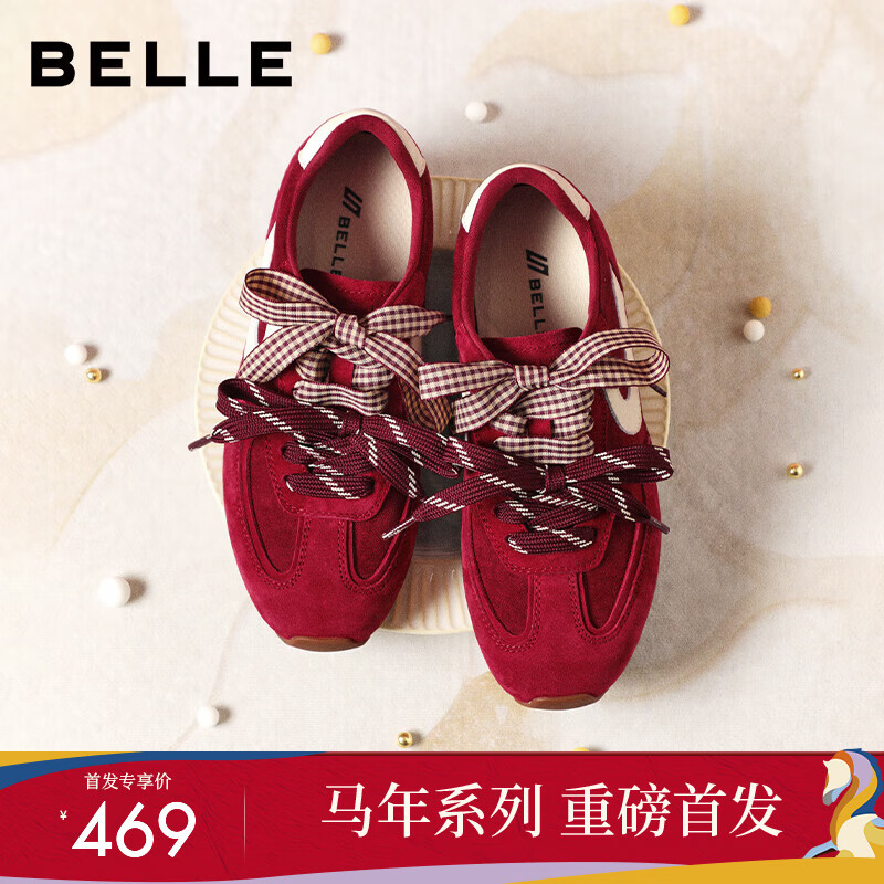 ������Belle�����˽���������ϵ����ݮ�ǵ�ѵЬŮ26���¿��ɫ�˶�����ЬF1P1D ��ɫ 35