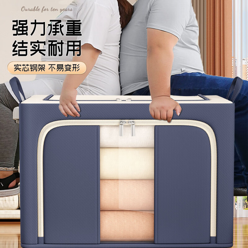 狄狮顿牛津布衣服收纳箱家用装衣物被子百纳箱布艺可视窗衣柜专用整理箱 紫罗兰--加厚牛津布【单视窗】 30#(长40*宽30*20cm)