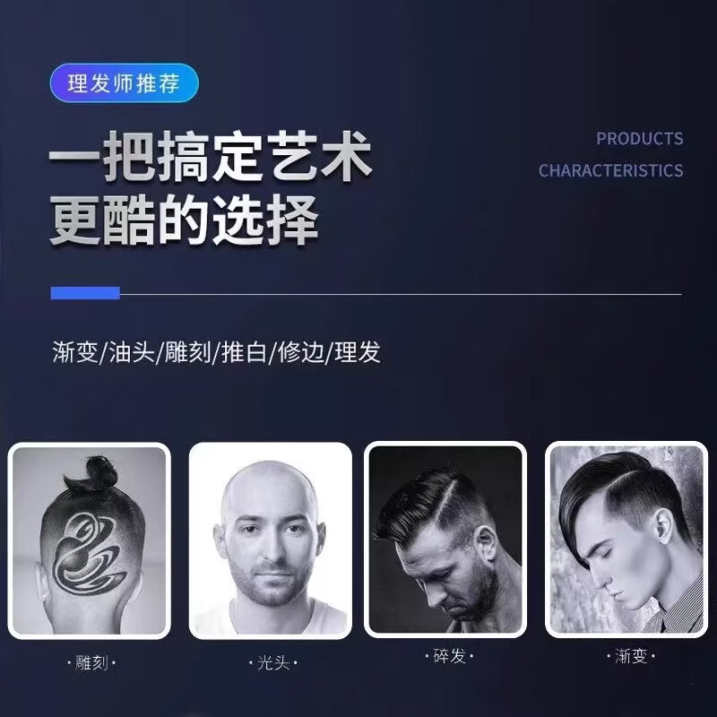 DIKTT德国理发器家用全家通用剃光头神器男士成人理发剃须一体大功率电推剪发廊级理发店专用全身水洗 银灰色【旗舰款】静音不干扰+智能防夹+刀头可水洗 安全不卡发+续航持久+油头雕刻+小巧机身