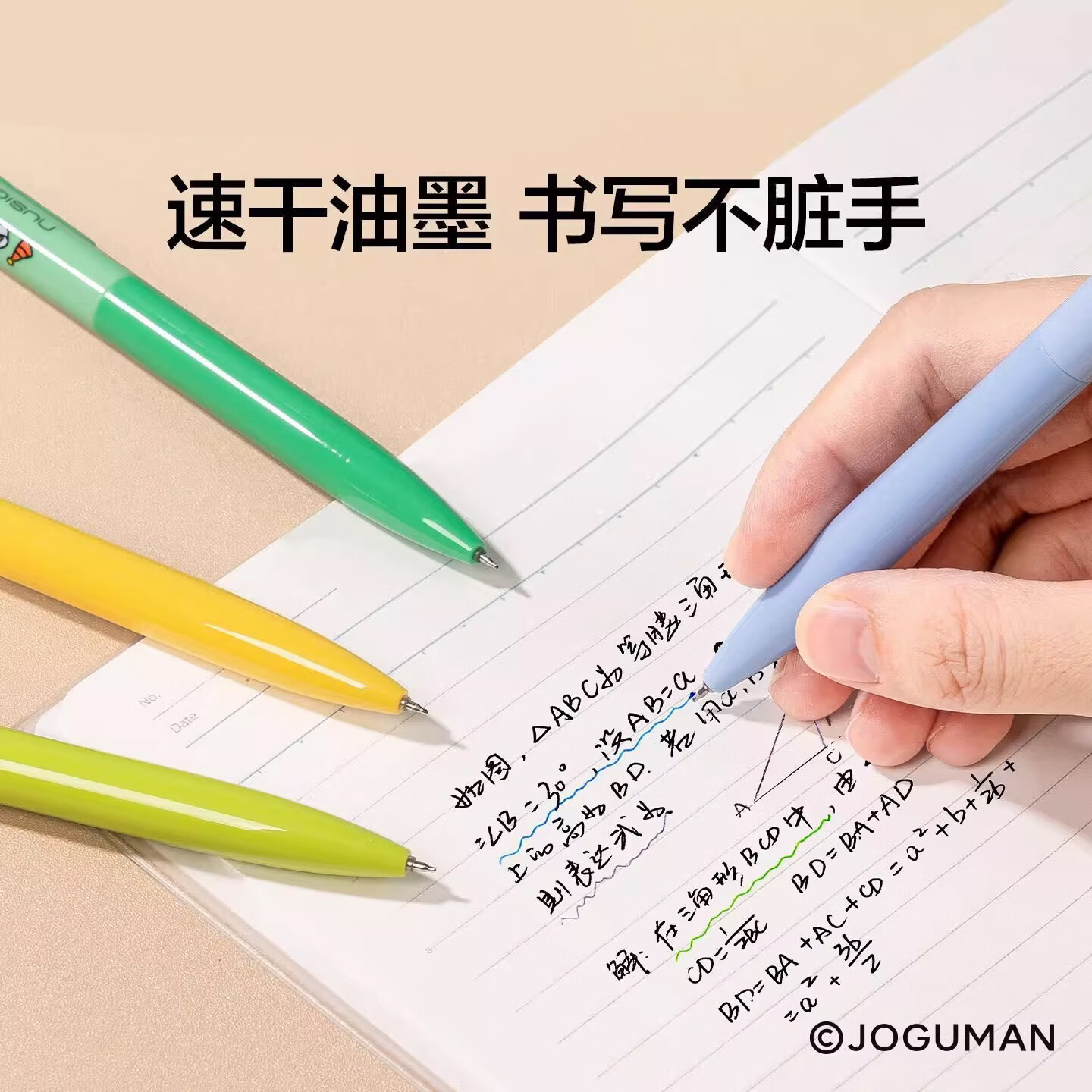 得力乔古漫联名按动中性笔盲盒笔0.5mm黑色速干中性笔初中生专用刷题笔高颜值黑笔2025新款中性笔 【12支装】盲盒中性笔
