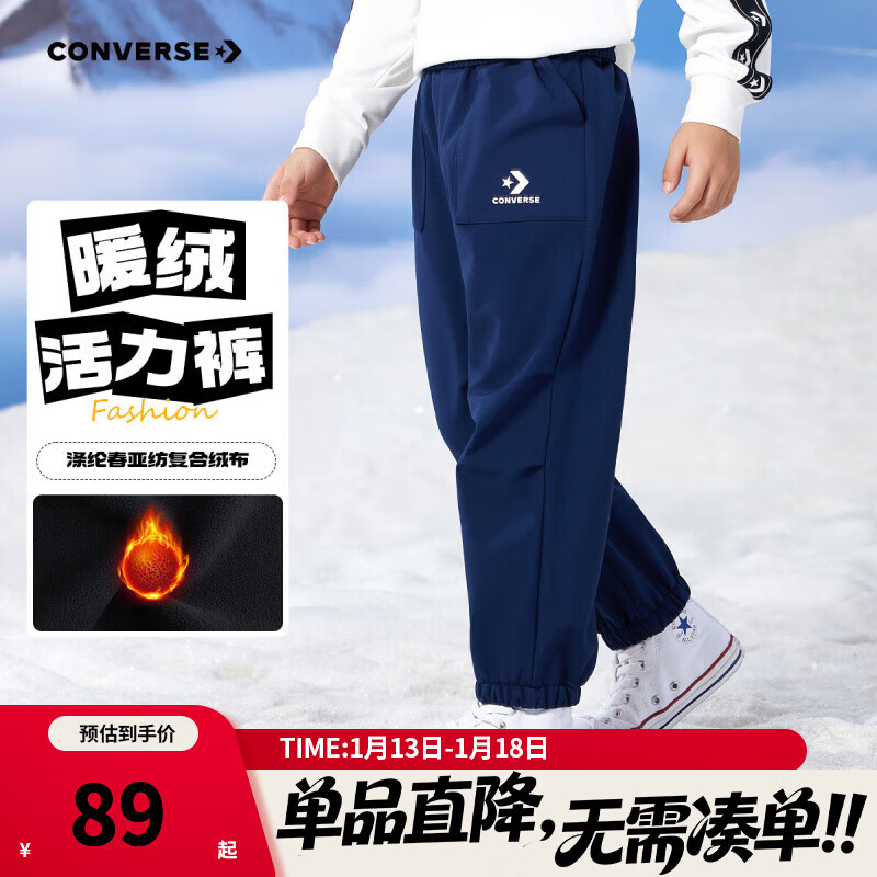 Converse匡威儿童长裤2025秋冬加绒保暖裤束脚运动裤梭织长裤中大童工装裤 藏青蓝【冬季加绒】 160 /69 【建议身高158-170cm】