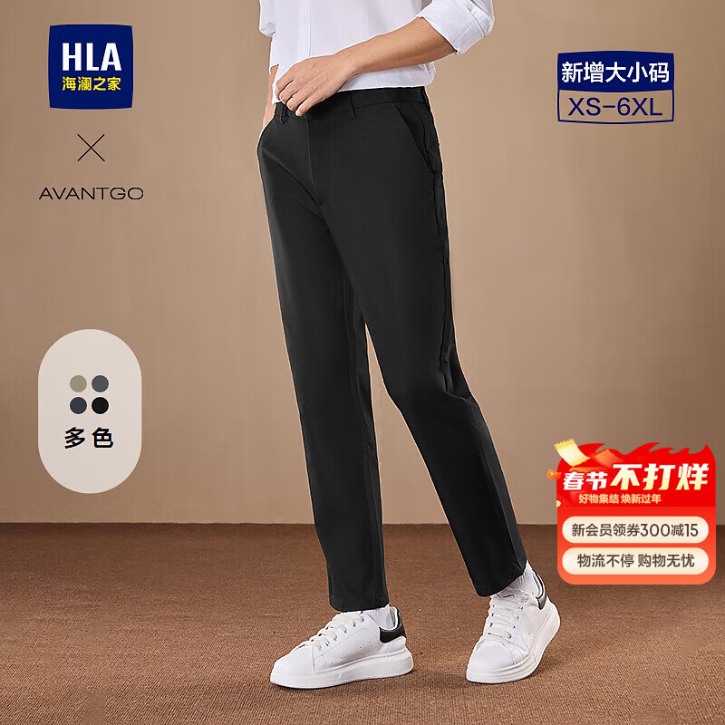 ����֮�ң�HLA�����п�24�����������񾭵�ϵ�д������п�����HKCAW3W059A ��ɫ5C 2XL 185/92A �Ƽ�163~176��