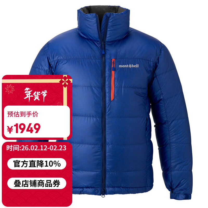 mont��bell ���޷��п�п�����800���������㱣ůʱ�ж������� 1101710 BL��ɫ S