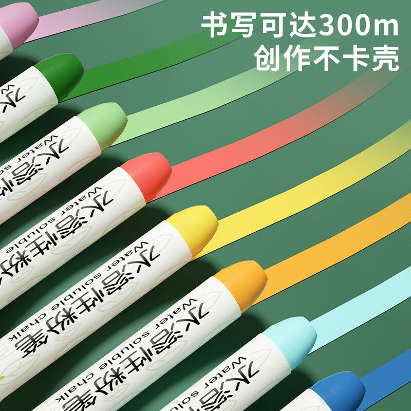 得力覆膜粉笔彩色白色无尘不易脏手教师用粉笔色彩鲜艳儿童家用教学幼儿园小学黑板报绘画涂鸦公考教资 组合装【水溶性粉笔】 彩色12支/盒+白色12支/盒