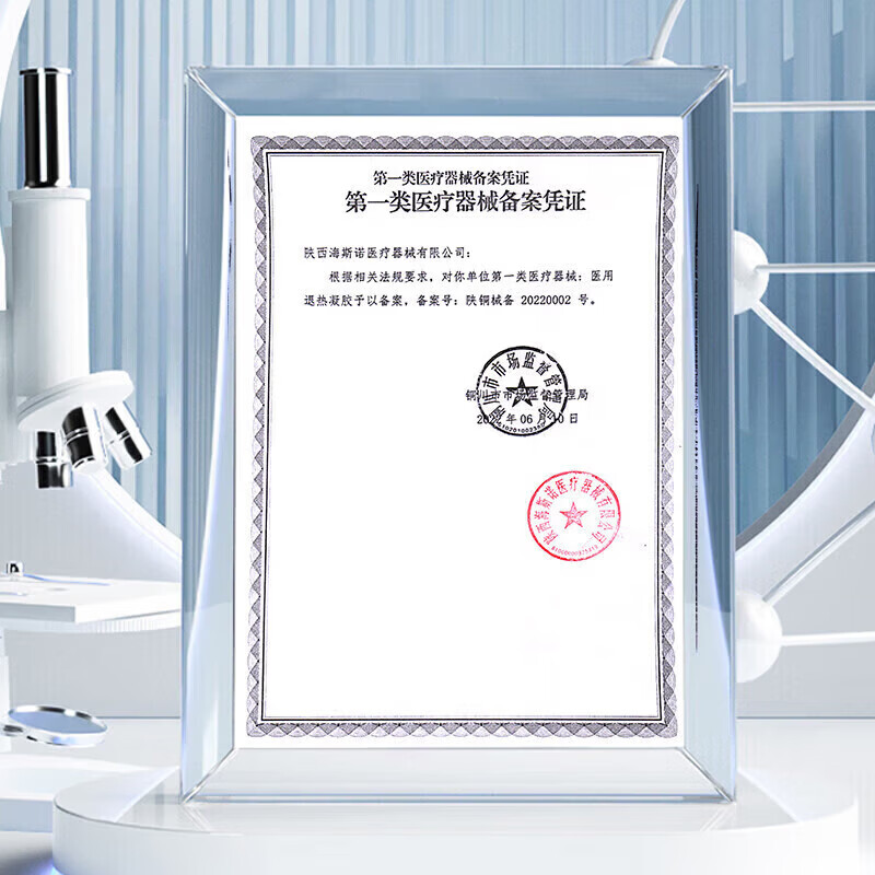 通用【大药房直发】驼背带成人男女通用隐形学生防驼背神器儿童 【升级款】低频震动+3天续航