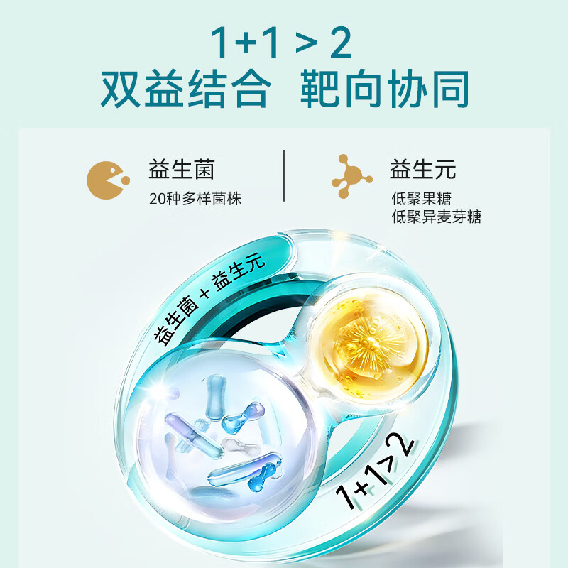 莱特麦斯敏医星体质健康活性益生菌益生元乳酸菌冻干粉45000亿活菌 【买2赠1盒尝鲜装】 3g*30袋 45000亿活菌