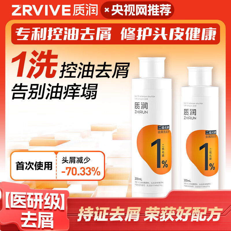 ���������Ƽ������������ȥмϴ��ˮȥмֹ�����ͳ־�������Ůȥм200ml