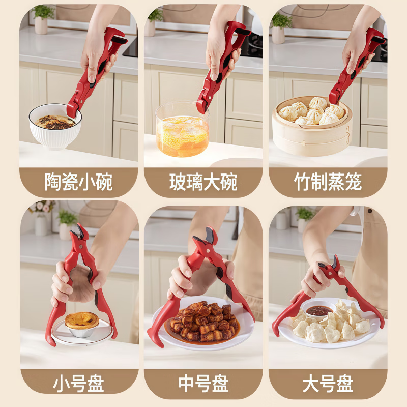 JEPOO厨房三合一取碗防烫防滑夹取蒸锅盘子硅胶夹子提盘厨房小工取碗夹 2个装颜色随机