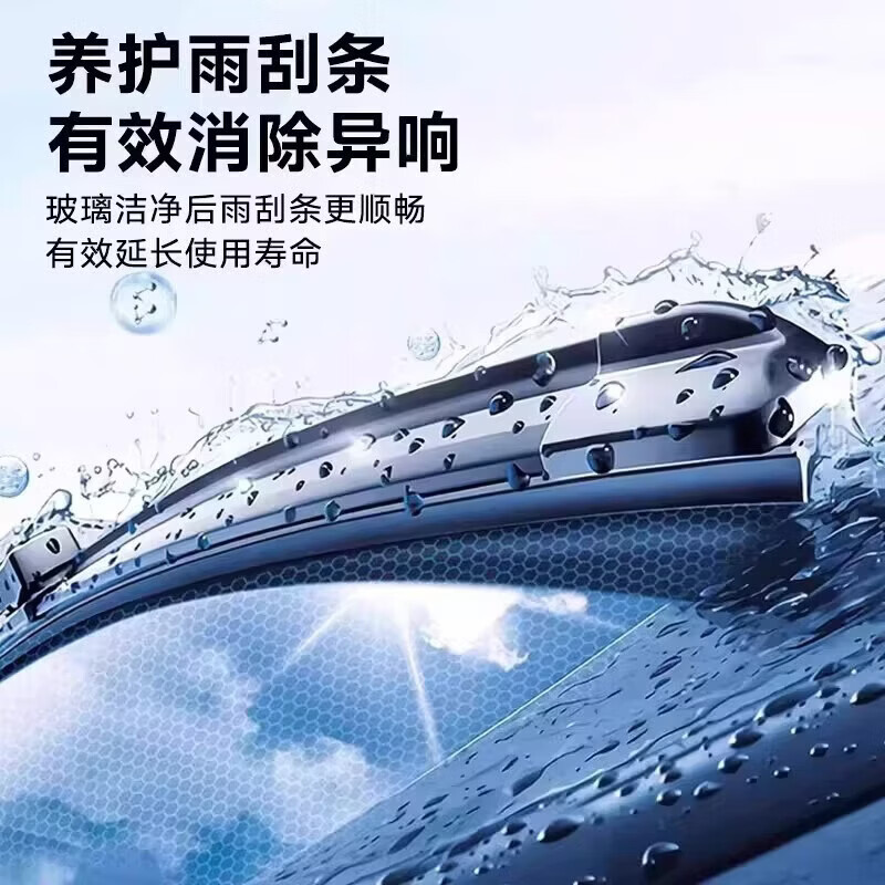 ZYVI【日本】汽车玻璃油膜清除剂不挂水强力去油污前挡风玻璃清晰视野 【体验试用】500ml×1 瓶 快速去除油膜水雾 【京东快递次日达】油膜去除剂|一喷即净|清晰无痕