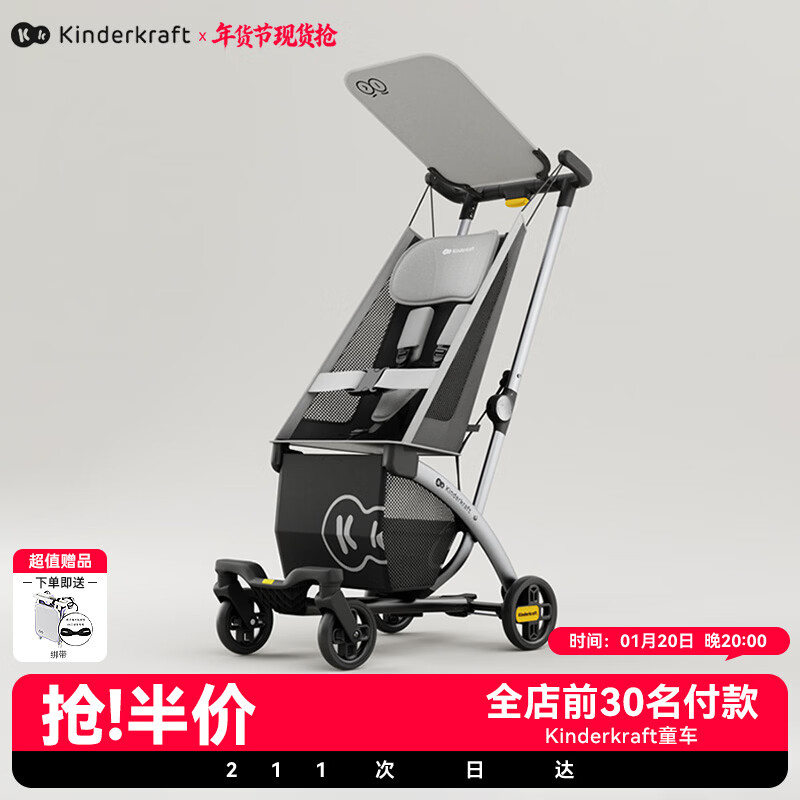 KinderKraftKK口袋推车小憨豆遛娃神器婴儿车轻便推车折叠小巧遛娃车 灰色