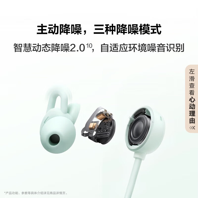 华为FreeLace Pro 2无线蓝牙耳机主动降噪挂脖式颈挂入耳式音乐游戏低延迟运动跑步超长续航适用mate80 雅丹黑 丨附华为音乐卡+耳帽 【京东官方旗舰店】