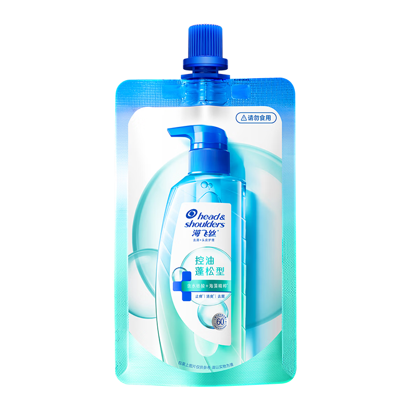 ����˿ͷƤ���׿�������ϴ��ˮ 40g ����ȥм����װ 1.9Ԫ