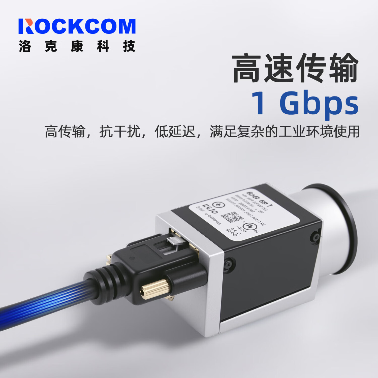 洛克康 J 工业线缆千兆百兆万兆网线兼容海康basler RJ45网口 对绞双屏蔽两款线材随机发货带螺丝固定 千兆动态拖链 网线 5米
