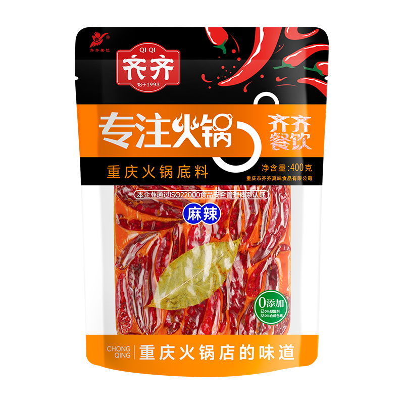齐齐 始于 1993重庆特产正宗齐齐牛油手工火锅底料400g麻辣商用串串香麻辣烫调料 手工麻辣400g