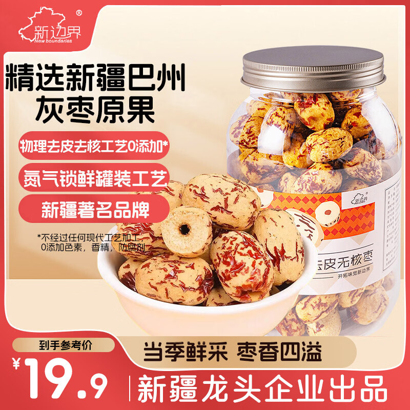 �±߽� �½�����ȥƤȥ�˻��� 500g 2025������������ϴ 17.5Ԫ