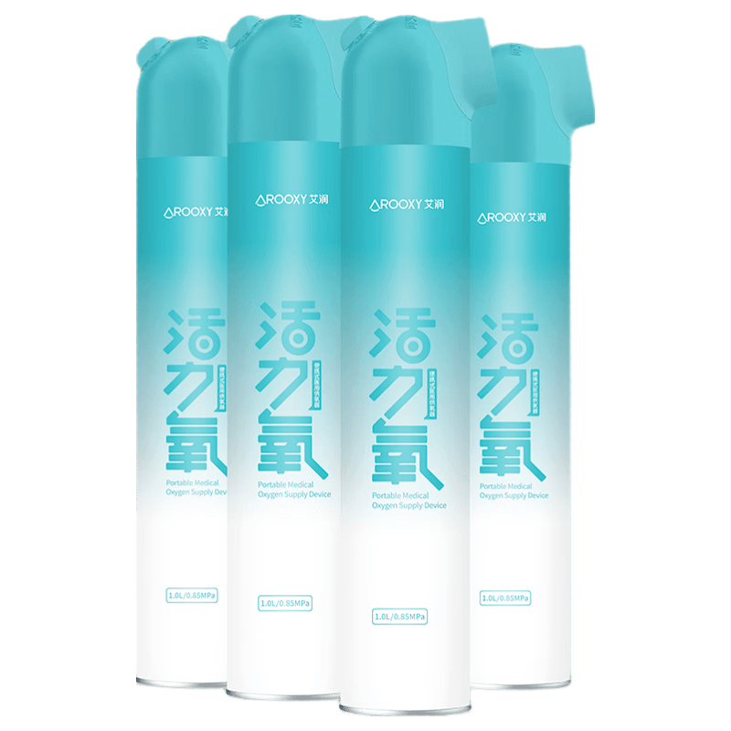 艾潤德國林德氣體氧氣瓶便攜式氧氣罐孕婦老人家用吸氧氣袋氧氣 制氧機1-7L流量可調(diào)節(jié)